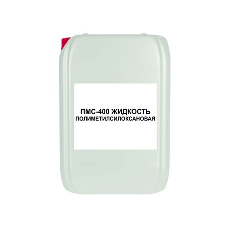 ПМС-400 (жидкость полиметилсилоксановая) купить в ТД Артик.