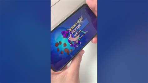 Меха мортис - YouTube