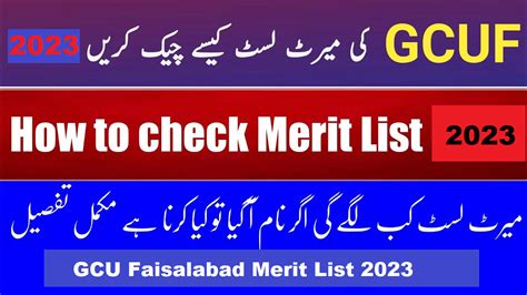 Gcuf Merit List St Nd Rd Final List Check Online