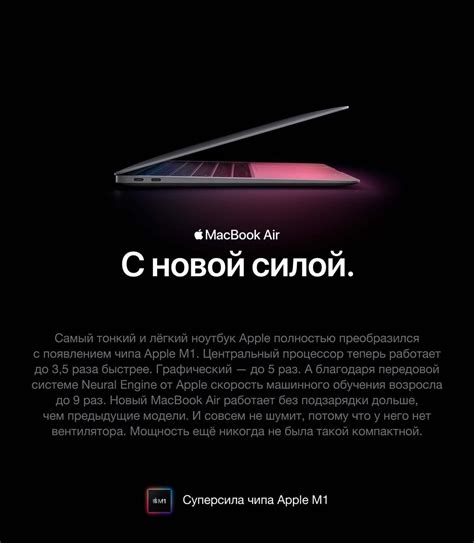 Ноутбук Apple MacBook Air 13 Late 2020 (Apple M1, 8Gb, 256Gb SSD) MGN63 ...