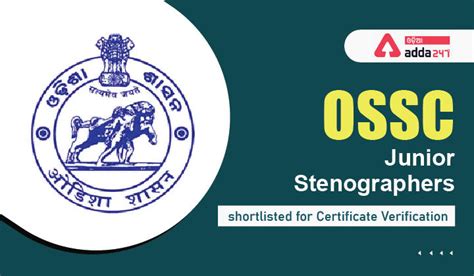 Ossc Junior Stenographer Final Result For Certificate Verification