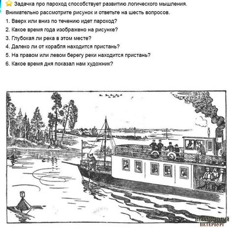 Советские головоломки в картинках с вопросами с ответами