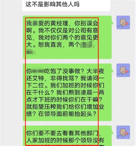 捏造“中国电科加班事件”！警方通报，陈某龙被抓！陈志龙新浪财经新浪网