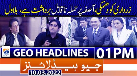 Geo News Headlines 01 Pm 10th March 2022 Tv Shows Geotv