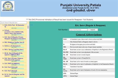 RTMNU Summer 2024 Result For BA B BSc MA MCom MSc BBA BCCA