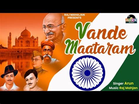 Vande Mataram Song With Lyrics National Song Of India Best