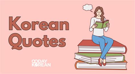 Korean Quotes – 15 Wise and Poetic Expressions | Koreabridge