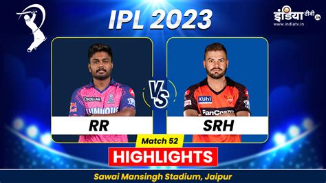 Rr Vs Srh Ipl 2023 Highlights Sunrisers Hyderabad Win By 4 Wickets