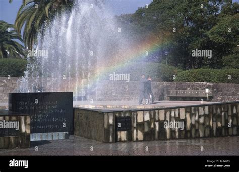 Peace Park Nagasaki Japan Stock Photo - Alamy