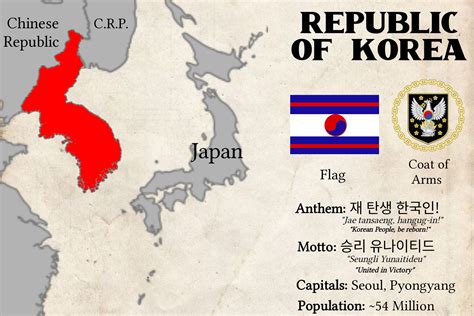 The (unified) Republic of Korea. (1978) : r/imaginarymaps