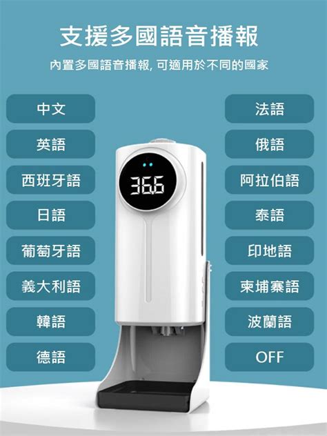 防疫專區，測溫酒精噴霧器，自動測溫酒精一體機，噴霧消毒機，口罩辨識攝像機，奈米噴霧槍，ai人臉識別門禁管制設備，紅外線熱顯像儀，mp防疫面罩