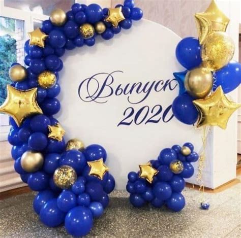Арка Гирлянда Из Воздушных Шаров Темно-Синяя С Золотом – фото, отзывы ...