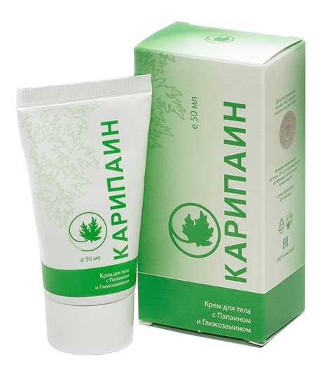 Карипаин крем» хорошо себя зарекомендовал для профилактики и лечения ...