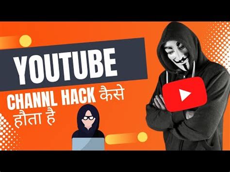 How Hackers Hack Your Youtube Channel How To Secure Your Youtube