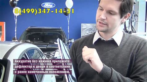 Дефлекторы боковых окон Vinguru (обзор, установка) - YouTube