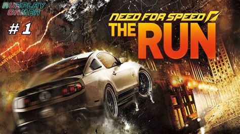 Need for Speed The Run Прохождение без комментариев 1 YouTube