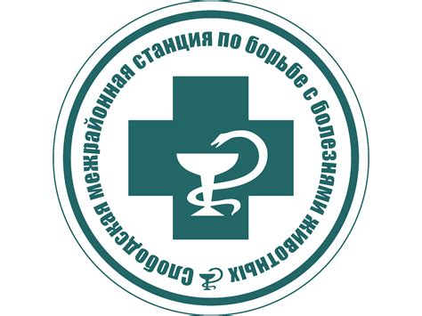 Ветеринария лого - фото и картинки abrakadabra.fun