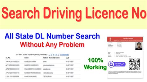 Driving Licence Kho Gaya Hai Kaise Nikale 2023 How To Find Driving