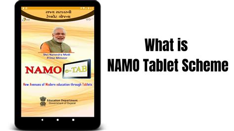 What is NAMO Tablet Scheme | Blogs