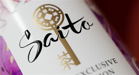 SAITO. Tea packaging on Behance