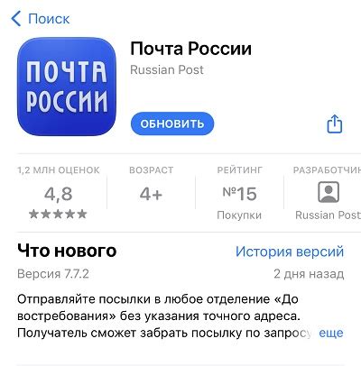 Служба поддержки Почты России, телефон горячей линии, как написать в ...