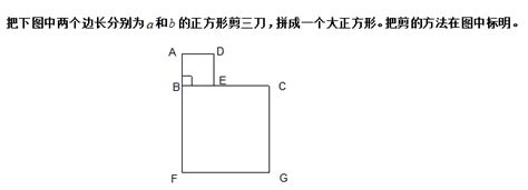 小学数学勾股定理练习题及答案（五十二）勾股定理与弦图奥数网