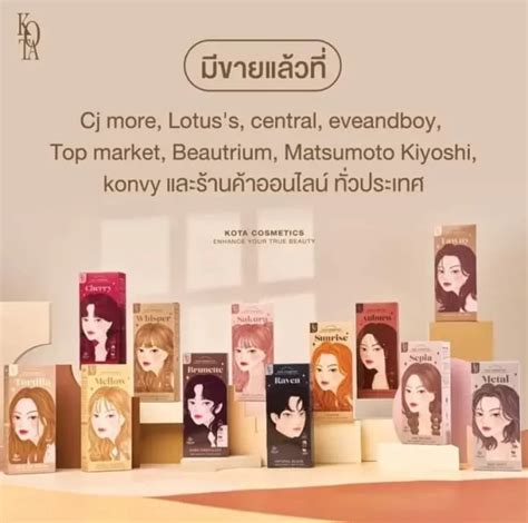 Sakura Pink Blonde Kota Cosmetics