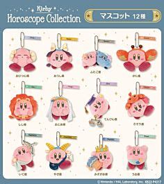 AitaiKuji Kirby Sanei Boeki Horoscope Collection Plush Keychains