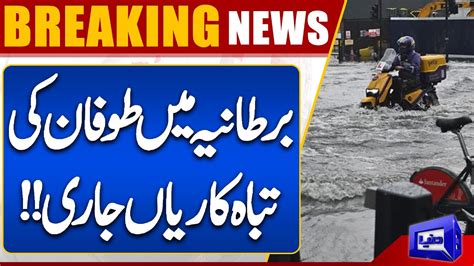 Bartania Mai Toofan Ki Tabah Kariyan Jari Breaking News Dunya