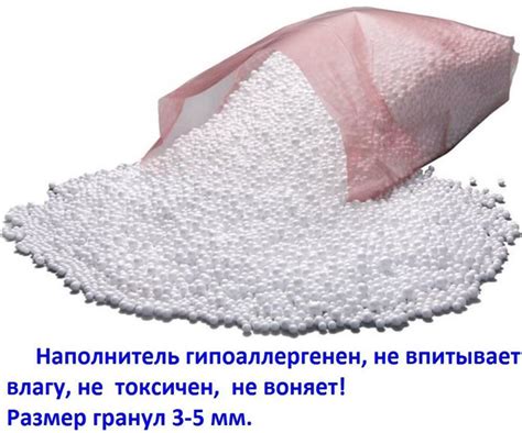Наполнитель для кресла-мешка, Пенополистирол, 200 л - купить по ...