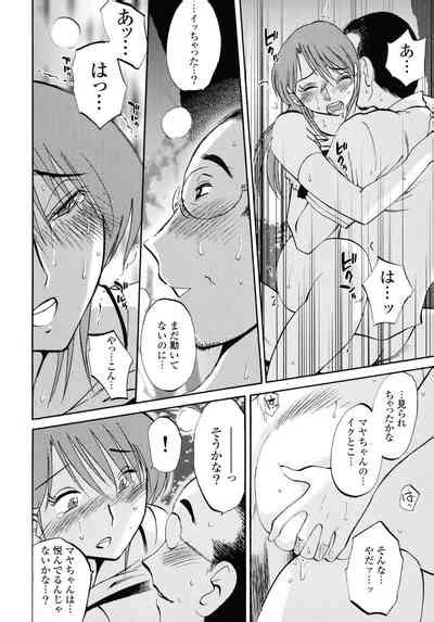 Hadaka No Kusuriyubi Nhentai Hentai Doujinshi And Manga