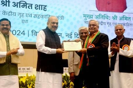 SVC Bank Honoured By Union Minister Shri Amit Shah For NUCFDC