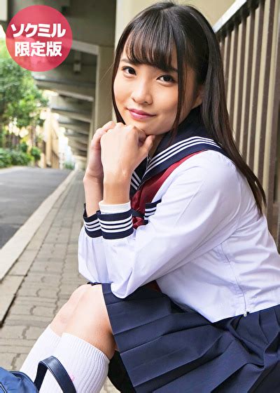 素人セーラー服生中出し（改） 140 あおい 人見知りド敏感美少ビクビク痙攣デカプリケツド濡れマコ生中出し アダルト動画 ソクミル