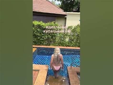 Купальник Арт 227586045 #wb #вайлдберриз #образwildberries #распаковка ...
