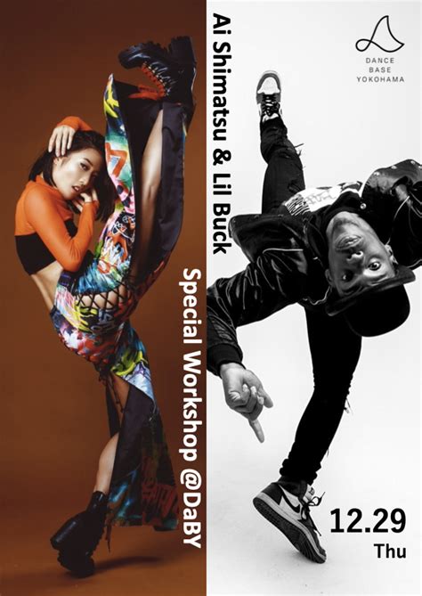 Ai Shimatsu Lil Buck Special Workshop Dance Base Yokohama