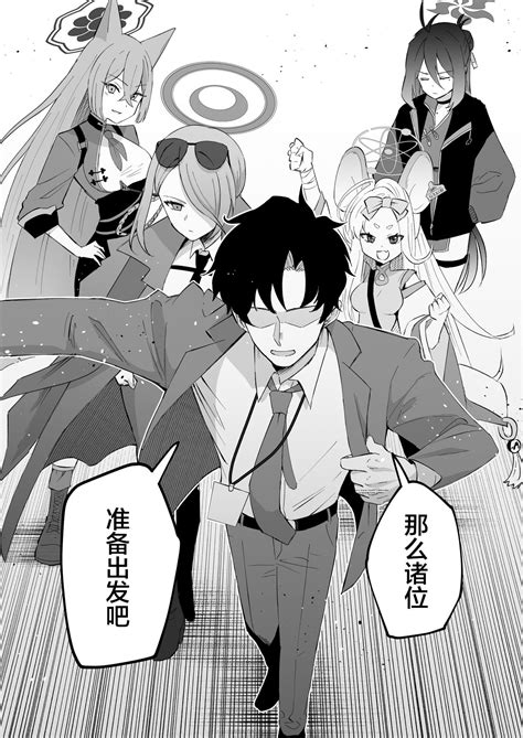 Konnichiwa Mahou Shoujo no Kiki desu 你好呀我是魔法少女妃妃 Page 21 nhentai hentai doujinshi and