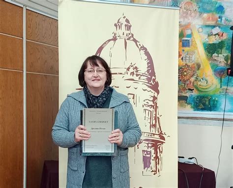 Bibliotekarka OŠ Sveti Sava Dragica Poljak Dobitnica Zahvalnice