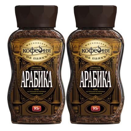 Кофе растворимый Московская кофейня на паяхъ - купить кофе растворимый ...