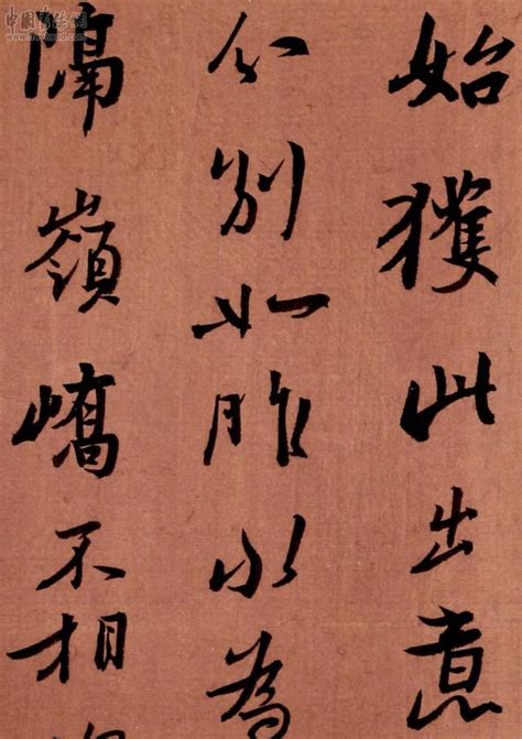 白砥書法學堂：走進經典碑帖之—— 瀟灑謹嚴王家書 每日頭條