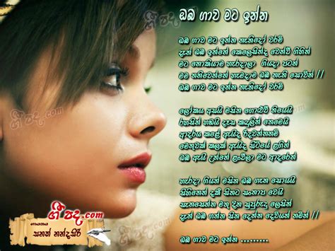 Oba Gawa Mata Inna Sanath Nandasiri Sinhala Song Lyrics English Song Lyrics Sinhala Chords