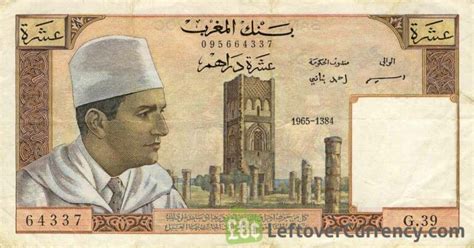 100 Moroccan Dirhams Banknote 2012 Exchange Yours For Cash Today