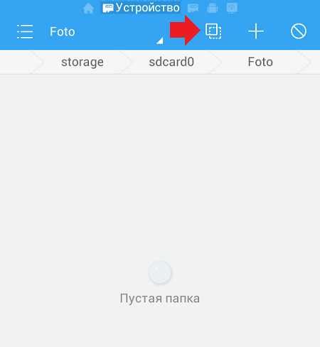 Как скинуть фото с телефона на флешку – Как перенести фото на флешку ...