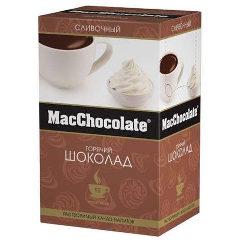 MacChocolate — обзор бренда, продукция