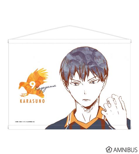 Haikyu Tobio Kageyama Ani Art Tapestry