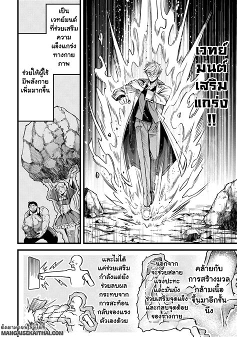 Mahoui Rex No Hentai Karte Oremanga