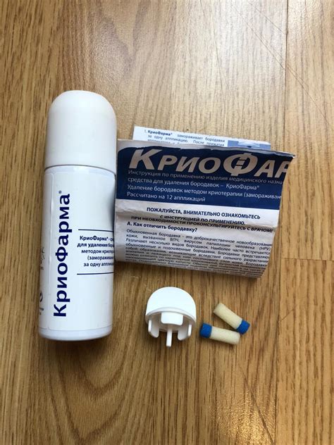 Криофарма средство для удаления бородавок отзывы - Разное - Первый ...