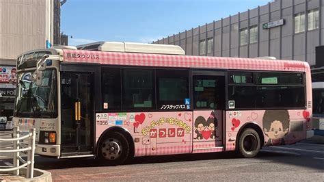 京成タウンバス車窓 市川駅→小岩駅北口・四ツ木駅・新小岩駅東北広場 新小52 市川駅1335発 Ciao Nihon