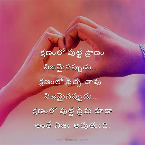 Telugu Wishes