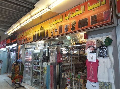 Gifts World Trading(Souvenirs & Gifts) in Al Karama, Dubai - HiDubai