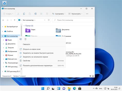 Купить активация Windows 11 Home OEM Гарантия Партнер Microsoft дешево ...